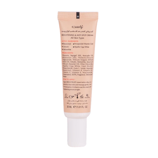 کرم روشن‌کننده و ضد لک - Image 4